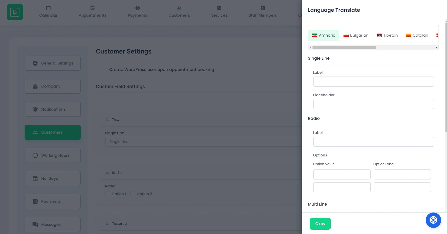 Multi Language Customer Setting Section