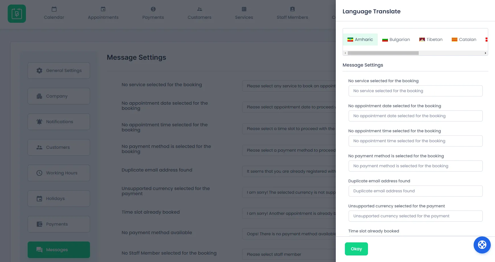 Multi Language Message Setting Section